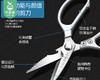 GRAREY多功能剪骨刀（1把） 商品缩略图2