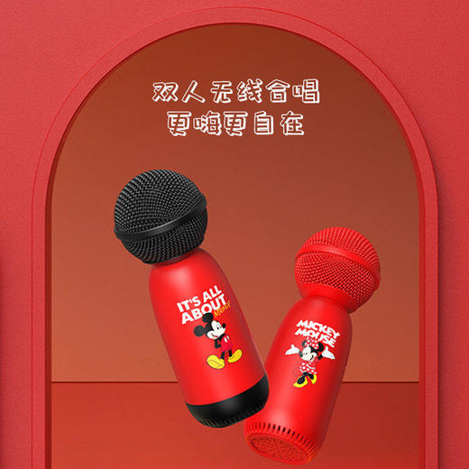 【儿童】Disney迪士尼无线麦克风 音响一体 适用唱吧全民K歌直播家用儿童蓝牙话筒 商品图0