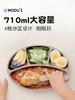 韩国进口modui一体式分隔吸盘儿童餐盘硅胶婴儿辅食碗 商品缩略图5