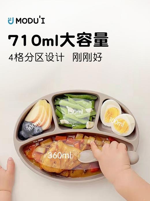 韩国进口modui一体式分隔吸盘儿童餐盘硅胶婴儿辅食碗 商品图5