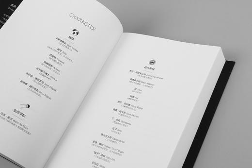 (仓发) 安德的影子（全新典藏版）/浙江文艺出版社/[美]奥森·斯科特·卡德/9787533944933 商品图4