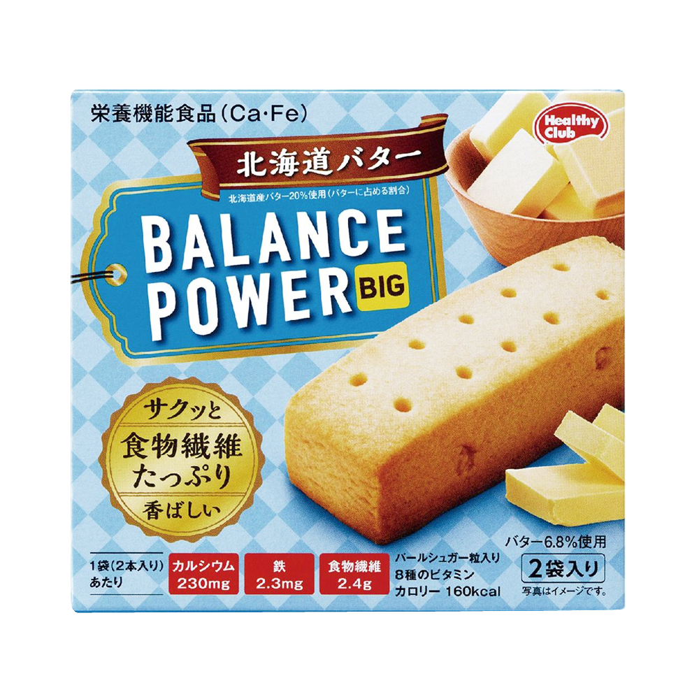 【5盒】hamada 滨田 BALANCE POWER BIG 低卡营养饱腹代餐饼干条  黑巧味/ 北海道芝士味/杏仁味/葡萄干味 2袋/盒（每袋含2块）