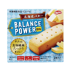 【5盒】hamada 滨田 BALANCE POWER BIG 低卡营养饱腹代餐饼干条  黑巧味/ 北海道芝士味/杏仁味/葡萄干味 2袋/盒（每袋含2块） 商品缩略图0