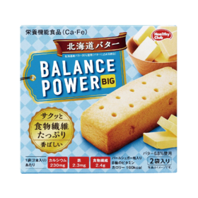 【5盒】hamada 滨田 BALANCE POWER BIG 低卡营养饱腹代餐饼干条  黑巧味/ 北海道芝士味/杏仁味/葡萄干味 2袋/盒（每袋含2块）