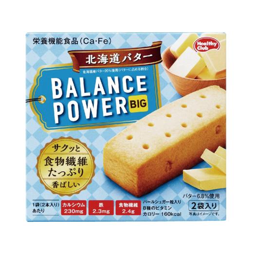 【5盒】hamada 滨田 BALANCE POWER BIG 低卡营养饱腹代餐饼干条  黑巧味/ 北海道芝士味/杏仁味/葡萄干味 2袋/盒（每袋含2块） 商品图0