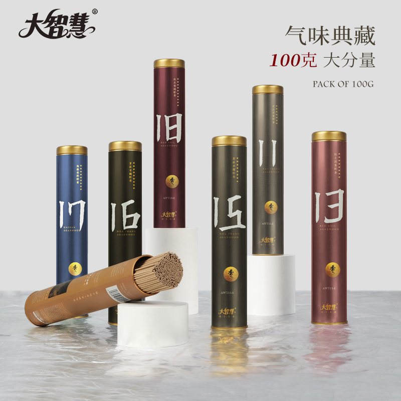 【大智慧】100克装系列  11-23号