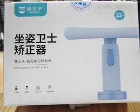 【G秒杀款】玩具8032卡桌坐姿矫正