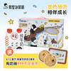 【两箱装】隔壁刘奶奶限量水牛奶六一装200g*10盒/箱 商品缩略图0