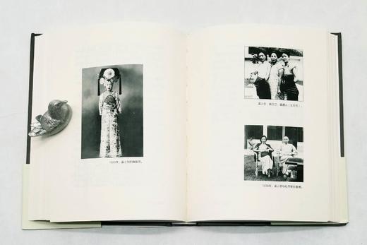 《说多了就是传奇》《中国人与中国文》《一个日本人的中国观》《平生风义兼师友》，精装，四册，[日]内山晚造、罗常培、朵渔、杨奎松、陈平原等著，新星出版社2015年左右出版，四册总定价：154元，售价52 商品图14