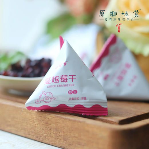 生态蔓越莓干（成都仓库-顺丰快递）|多种规格，来自黑龙江伊春，生产者：雪博士【合作生产，公平贸易】 商品图5