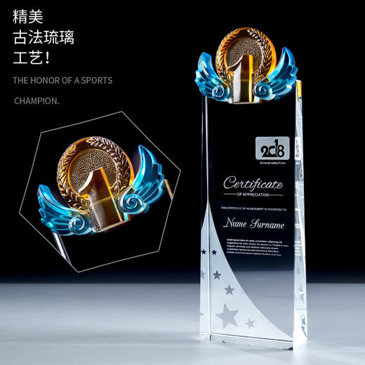 玻璃水晶奖杯定制创意奖杯奖牌比赛冠军团队一二三数字周年颁奖 商品图3