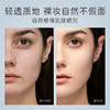 [断货回归]【活动价19.91/瓶 29.9/2瓶】ZEESEA滋色水感轻透素颜霜15g 商品缩略图1