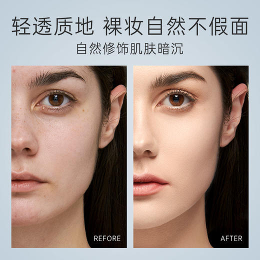 [断货回归]【活动价19.91/瓶 29.9/2瓶】ZEESEA滋色水感轻透素颜霜15g 商品图1