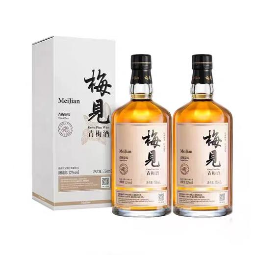 美丽市场-买2送一梅见青梅酒750ml*2+送同款梅见青梅VIP品鉴酒750ml 商品图0