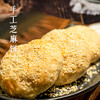 手工芝麻饼（7只/盒） 商品缩略图0