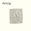 Aesop伊索樱草洁净敷面膜120ml 商品缩略图3