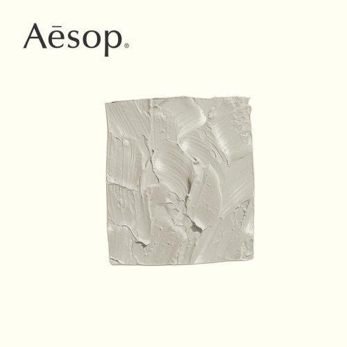Aesop伊索樱草洁净敷面膜120ml 商品图3