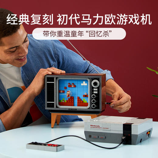 乐高LEGO  Nintendo Entertainment System套装  LEGC71374 商品图4