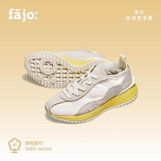 fajo花椒星球 冰淇淋丝绸鞋 12色可选 男女同款 商品图11