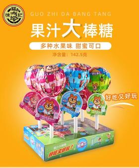 徐福记综合果汁味大棒142.5g   22136749