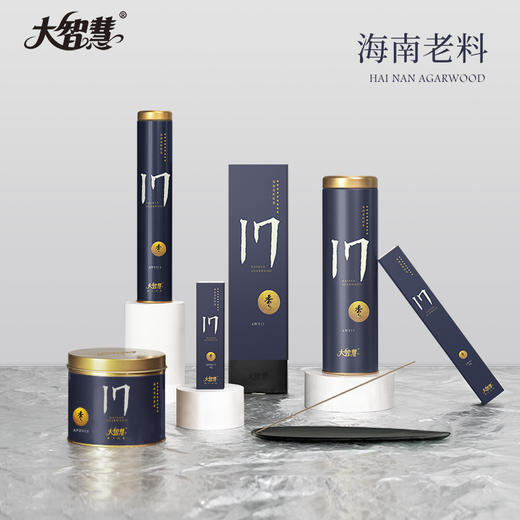 【大智慧】17号海南老料沉香  九星级 商品图0