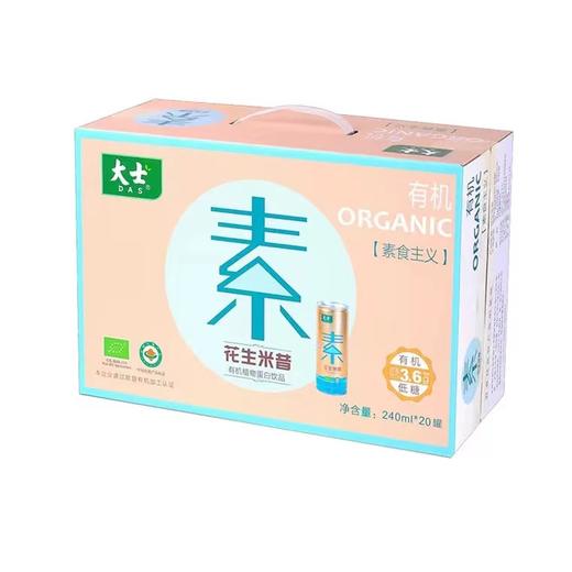 大士花生米昔240ml/瓶 商品图0