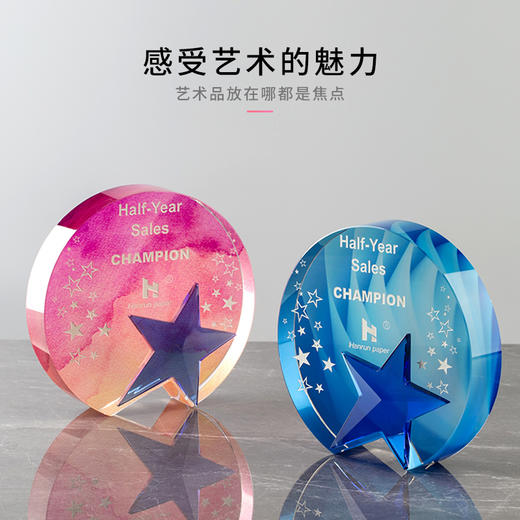 创意水晶奖杯定制奖杯定做五角星比赛冠军荣誉颁奖牌制作纪念品 商品图2