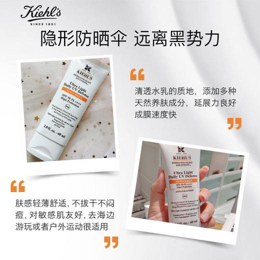 科颜氏柔润防晒隔离乳SPF50/PA++++清爽广谱防晒 商品图10