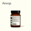 Aesop伊索樱草洁净敷面膜120ml 商品缩略图2