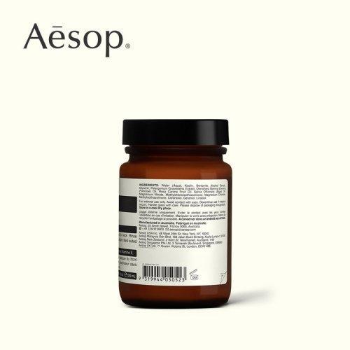Aesop伊索樱草洁净敷面膜120ml 商品图2