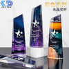 创意水晶奖杯定制定做奖牌刻字团队比赛冠军优秀员工颁奖纪念品 商品缩略图0