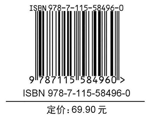 学术期刊论文写作技巧与实战  郝丹核心期刊主编力作学术论文参考文献格式学术SCI论文CSSCI写作指南书 商品图1