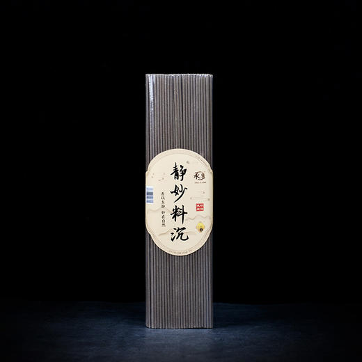 A270静妙料沉3.0(500g) 商品图0