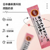 【燃脂奶茶抗糖享瘦】日本雅瑞斯Yaris白芸豆燃脂奶茶冲泡饮用白芸豆+益生菌+左旋肉碱阻糖控油加速燃脂夏季享瘦好身材 商品缩略图1