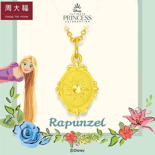 周大福迪士尼公主乐佩公主牌双面吊坠项链R31112 商品图2