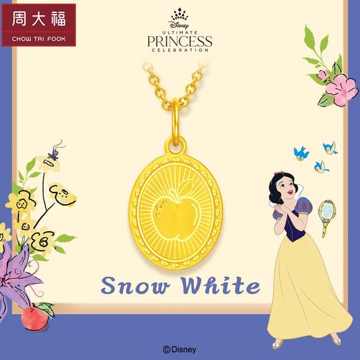 周大福迪士尼白雪公主牌双面足金黄金吊坠项链R31108 商品图0