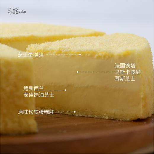 双层芝士蛋糕，可选4.5英寸【全国包邮】-yj 商品图3