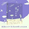 (仓发) 爸爸的文学课：原来阅读可以这样教/北京联合出版公司/王亮/9787559652942 商品缩略图3