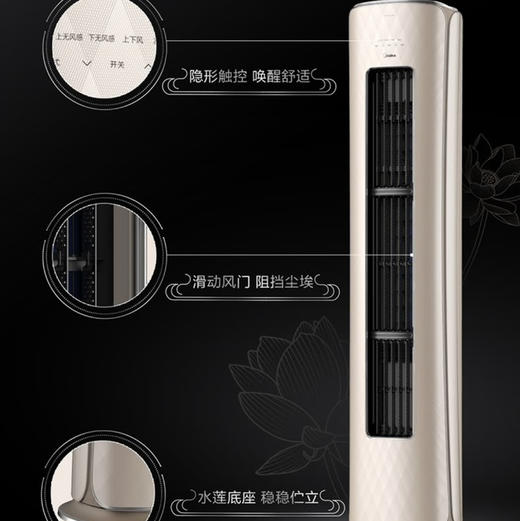 美的（Midea）空调KFR-72LW/BP3DN8Y-YK100(1)风语者 商品图4