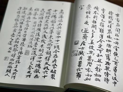 《寐叟题跋》，作者: 沈曾植 ，16开布面精装，508页， 浙江人民美术出版社 2022年3月一版一印。定价180元，售价138元。

沈曾植（1851—1922），字子培，号乙盦，晚号寐叟。浙江嘉兴 商品图7