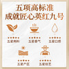 传奇会茶叶 英德红茶 正宗英红九号广东特产特级匠心工夫红茶送礼礼盒装250g 商品缩略图2