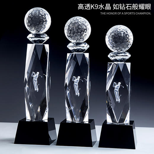 高尔夫创意水晶奖杯定制定做比赛奖牌冠军创意内雕纪念品mvp奖杯 商品图1