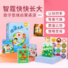 智蔻英语数学桌游套装（4岁+进阶版） 商品缩略图2