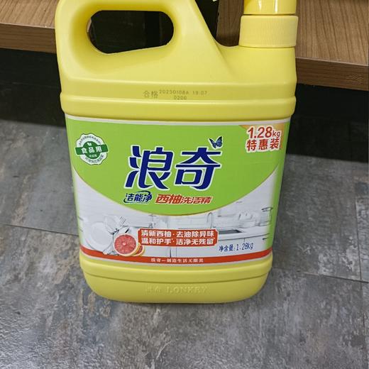 浪奇西柚洗洁精1.28kg 商品图0