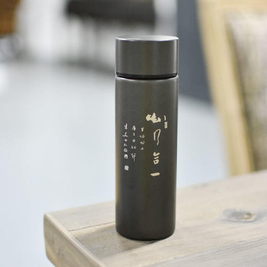 羽诗制造出品朱关田题字口袋杯阳明元素保温杯艺术家系列文创 商品图1
