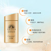 ANESSA/安热沙·防晒小金瓶，防晒界扛把子，防晒养肤、不油腻 商品缩略图0