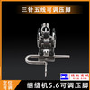 定规压脚止口压脚杰克 三针五线5.6压脚绷缝机可调压脚缝纫 商品缩略图1