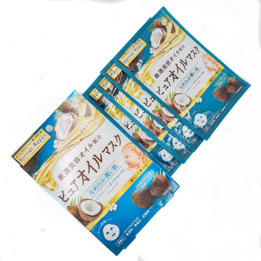 日本直邮 曼丹新款婴儿肌植物精油面膜4片/盒 商品图2