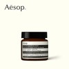Aesop/伊索。 伊索环境防护基础面霜60ml 商品缩略图1