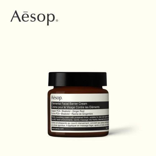 Aesop/伊索。 伊索环境防护基础面霜60ml 商品图1